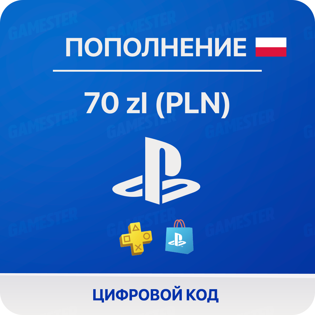 Цифровая подарочная карта PlayStation Store (70 PLN)