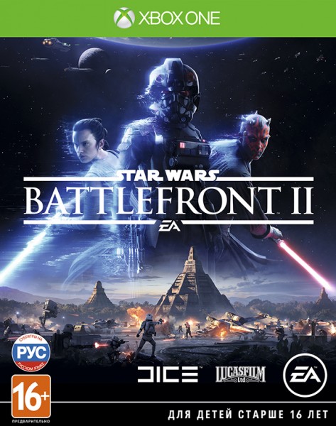Star Wars: Battlefront 2
