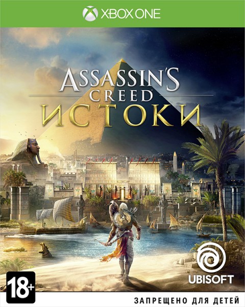 Assassin's Creed: Origins (Истоки)