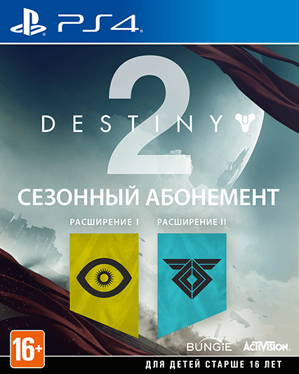 Destiny 2 Expansion Pass + Digital Deluxe Content