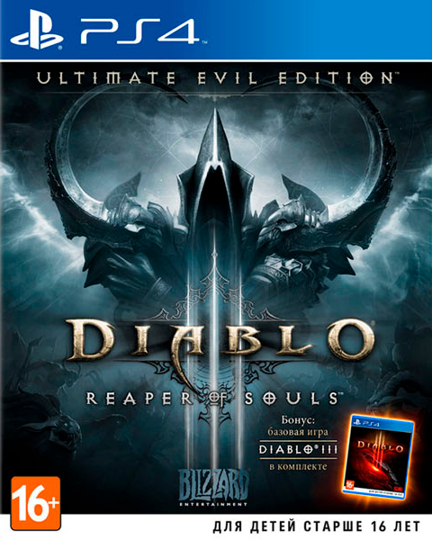 Diablo III (3): Reaper of Souls