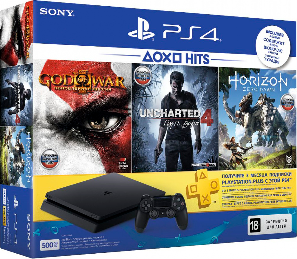 PlayStation 4 Slim (500GB, Jet Black) + Horizon: Zero Dawn + Uncharted 4 + God of War III