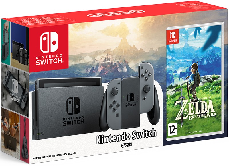 Switch (Gray) + Zelda