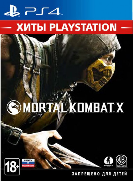 Mortal Kombat X