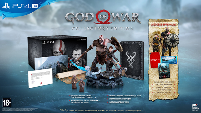 God of War (2018) – Collector's Edition (ENG)