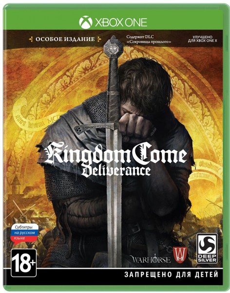Kingdom Come: Deliverance – Особое издание