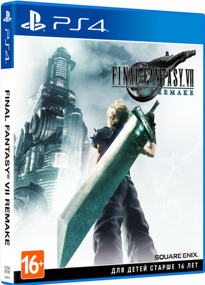 final fantasy vii remake ps5 final fantasy vii remake ps5