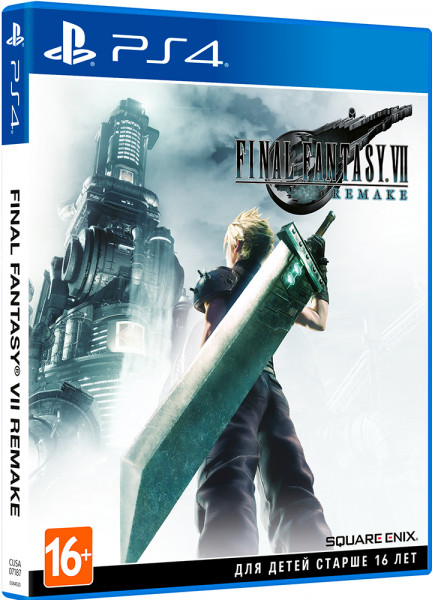 Final Fantasy VII (7): Remake