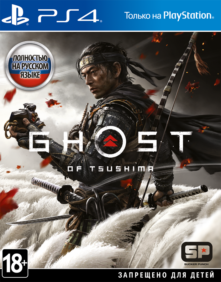 Ghost of Tsushima (Призрак Цусимы)