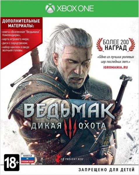The Witcher 3: Wild Hunt (Ведьмак 3: Дикая Охота)