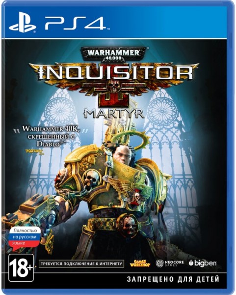Warhammer 40,000: Inquisitor Martyr