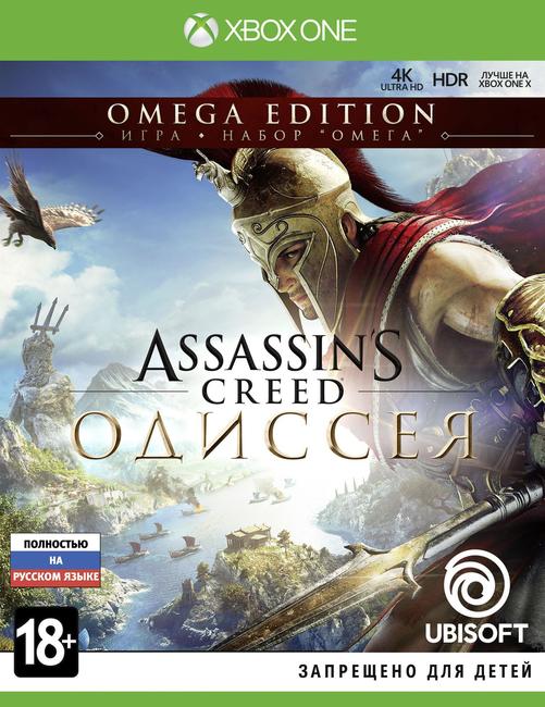 Assassin's Creed: Odyssey (Одиссея) – Omega Edition