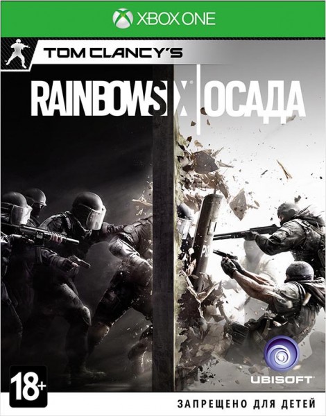 Tom Clancy's Rainbow Six: Siege (Осада) – Collector's Edition