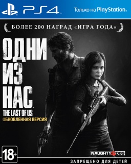 PlayStation 4 (500GB, Jet Black) + The Last of Us: Remastered