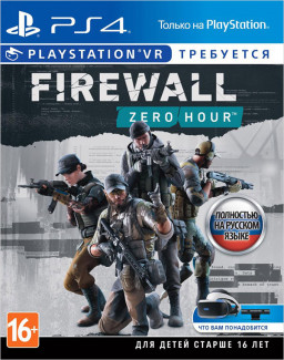 Firewall: Zero Hour (Только для VR)
