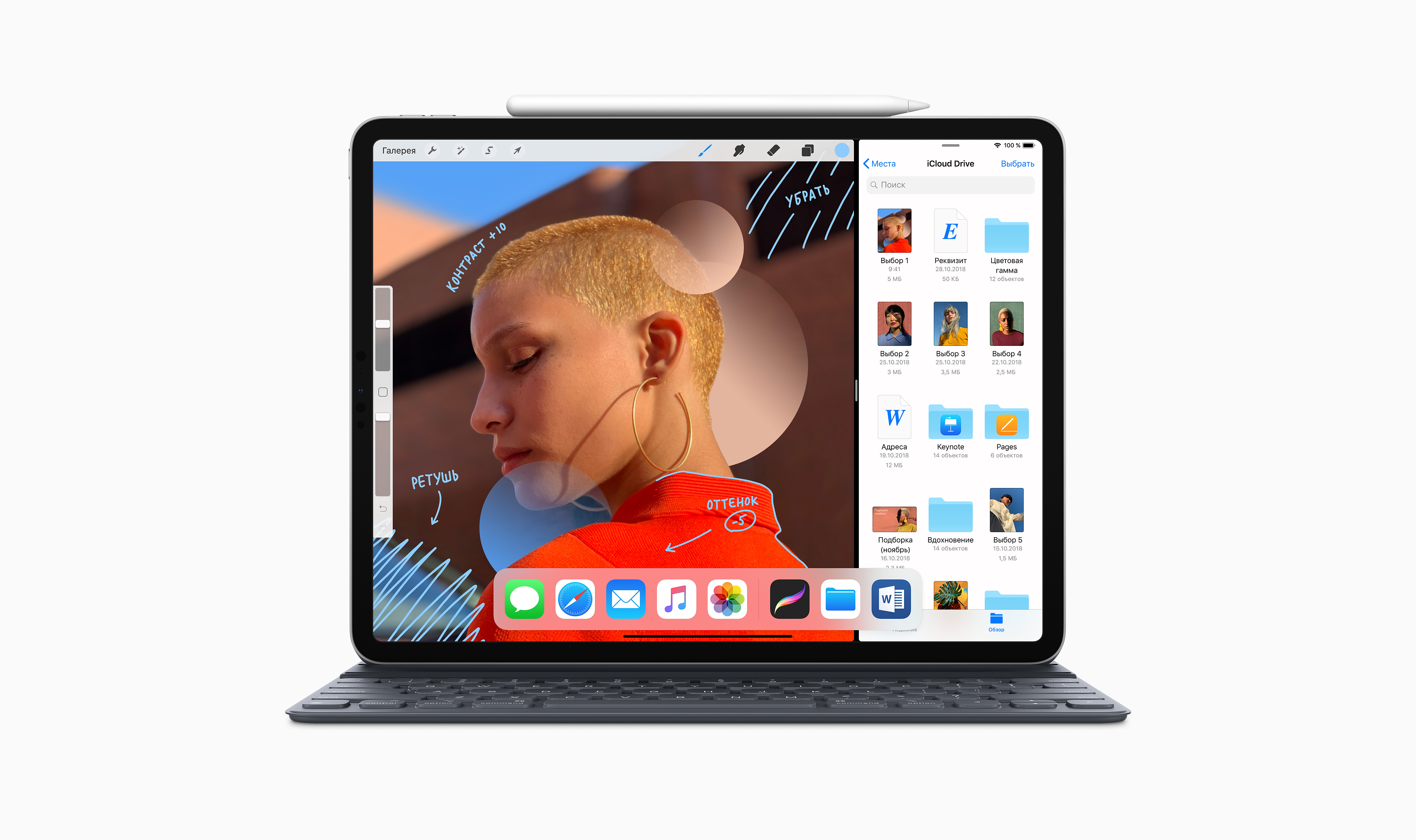 iPad Pro 11" (64GB, Wi-Fi, Space Gray)