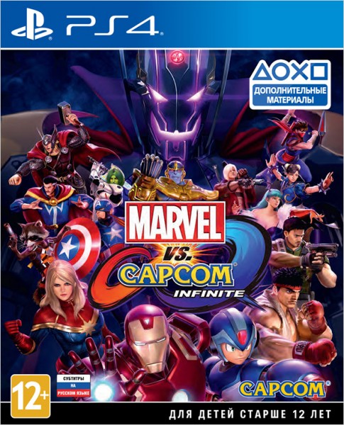 Marvel vs. Capcom: Infinite