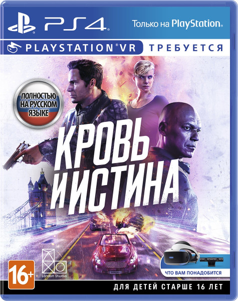 Blood & Truth (Только для VR)