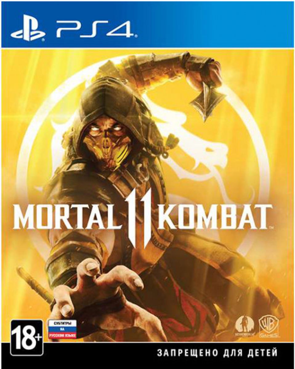 ps5 mortal kombat 12