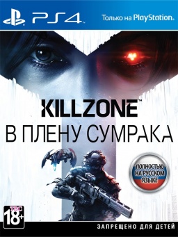 PlayStation 4 (500GB, Jet Black) + Killzone: Shadow Fall + Dualshock 4 + PlayStation Camera