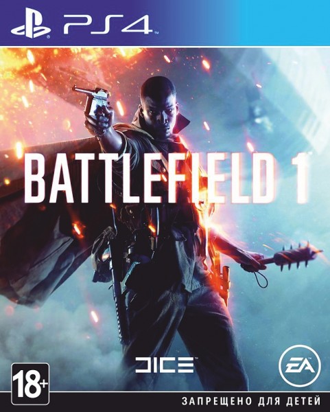 Battlefield 1 (Б/У)