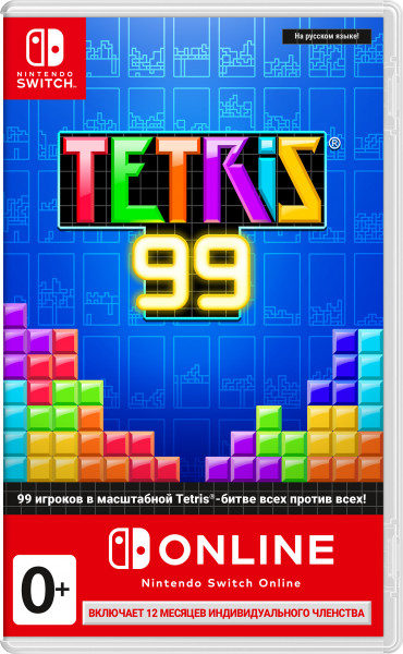 Tetris 99 + Big Block DLC + NSO (12 месяцев индивидуального членства)
