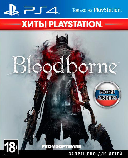Bloodborne (Порождение крови)
