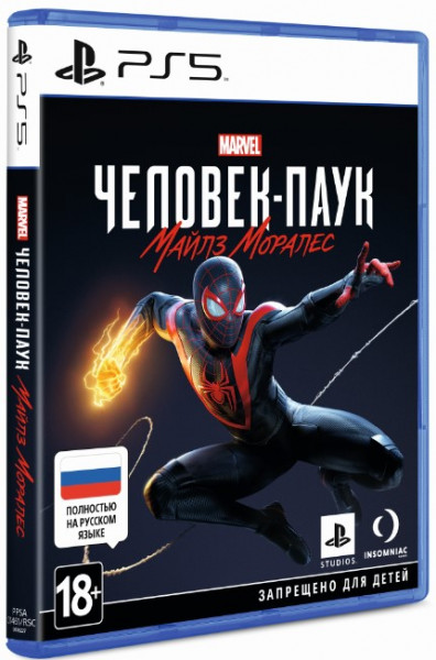 Spider-Man: Miles Morales (Человек-Паук: Майлз Моралес) PS5