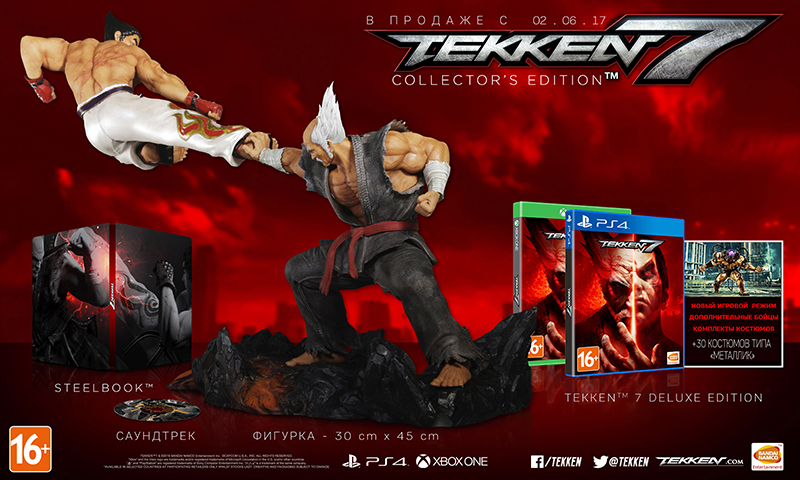 Tekken 7 – Collector's Edition