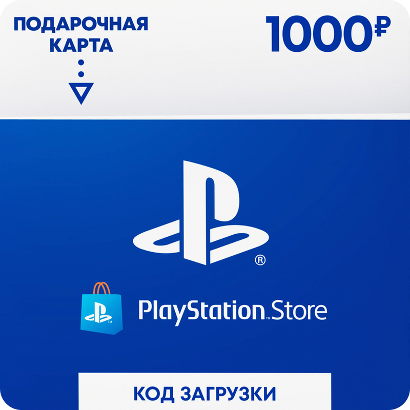 Пополнение счета PlayStation Store (1000 рублей)