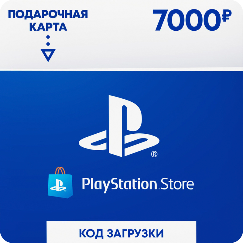 Пополнение счета PlayStation Store (7000 рублей)