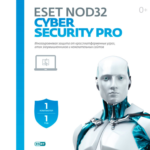ESET NOD32 Cyber Security Pro для Mac (1 устройство, 12 мес)