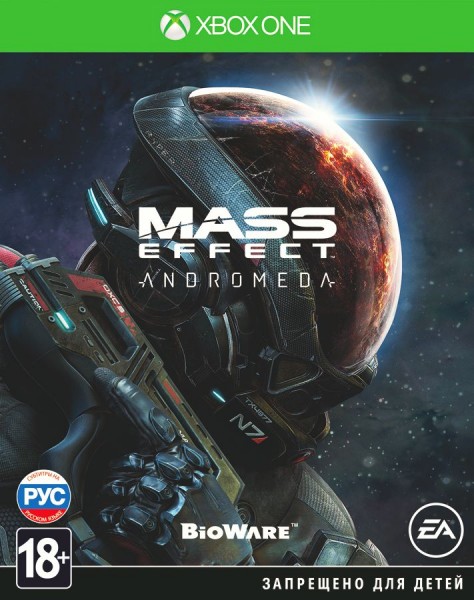 Mass Effect: Andromeda