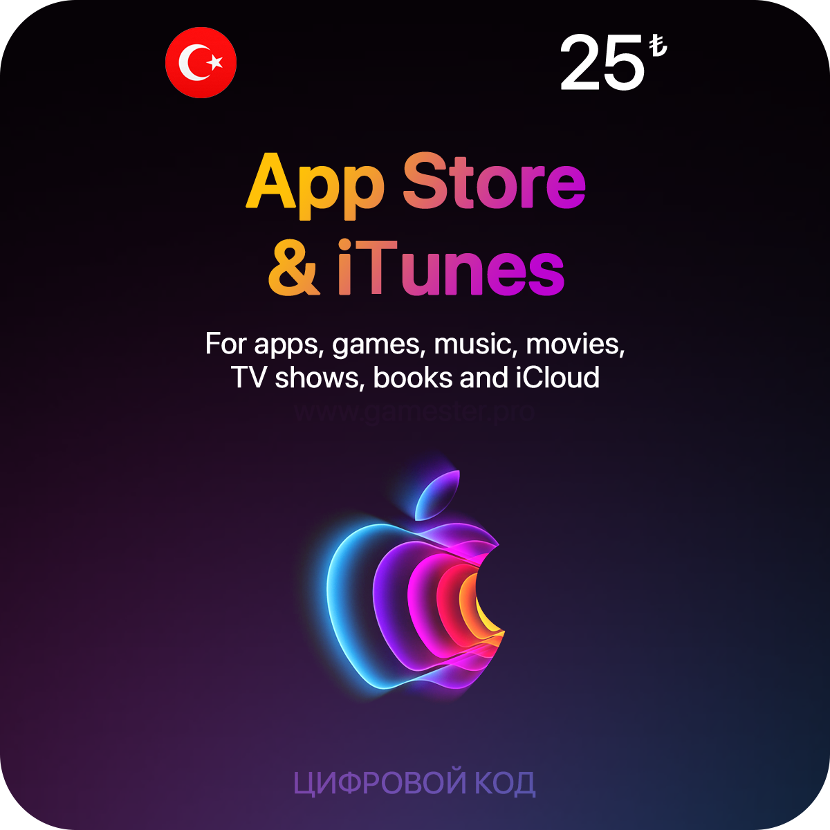 App Store & iTunes