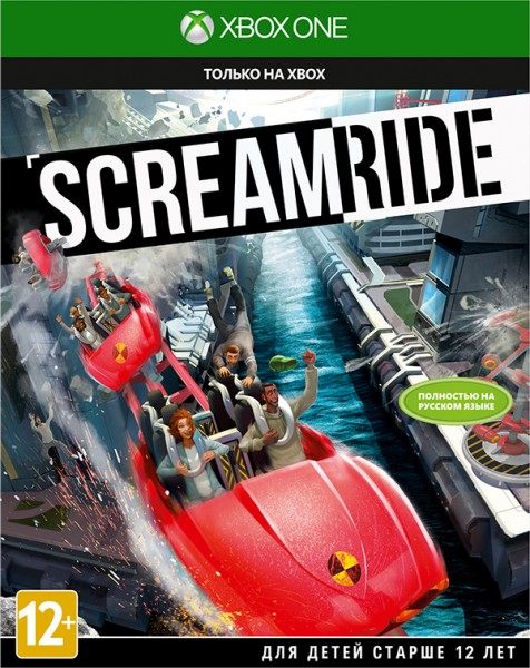 Screamride