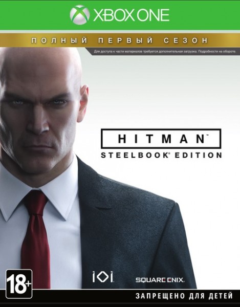 Hitman: Полный первый сезон – Steelbook Edition