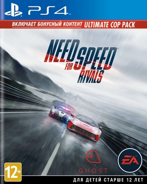 Need For Speed (NFS): Rivals – Complete Edition