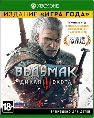 The Witcher 3: Wild Hunt (Ведьмак 3: Дикая Охота) – GOTY (Game of the Year Edition)