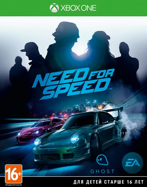 Need for Speed (NFS 2015)