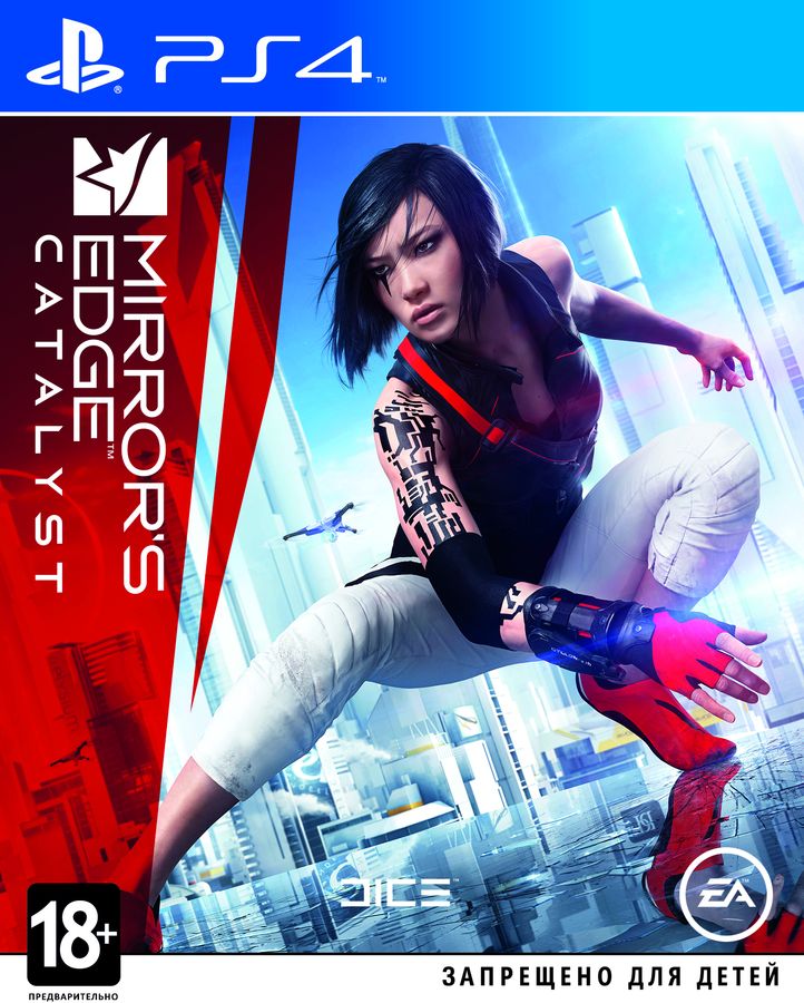 Mirror's Edge: Catalyst