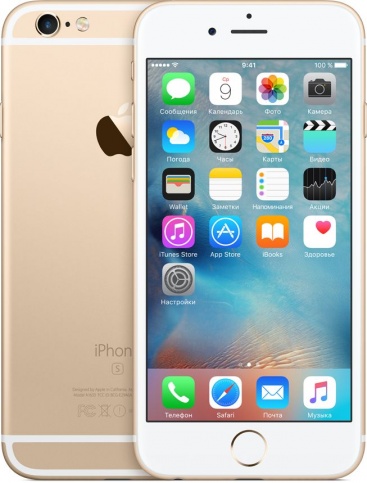 iPhone 6s (32GB, Gold)
