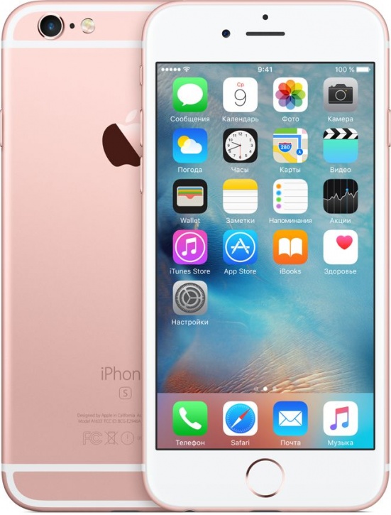 iPhone 6s (32GB, Rose Gold)