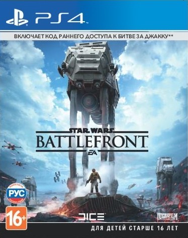 PlayStation 4 (1TB, Jet Black) + Star Wars: Battlefront