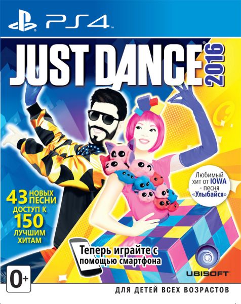 Just Dance 2016