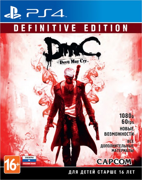 DmC Devil May Cry – Definitive Edition