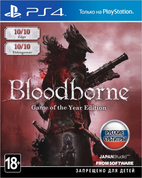 Bloodborne (Порождение крови) – GOTY (Game of the Year Edition)