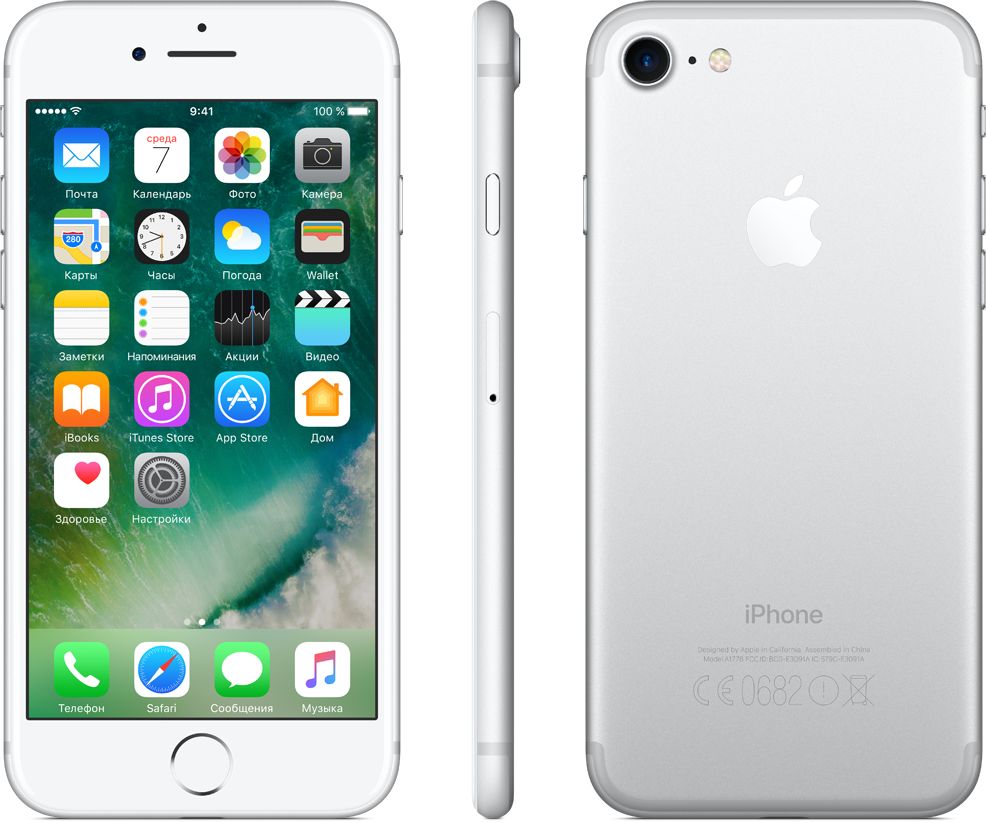 iPhone 7 (256GB, Silver)