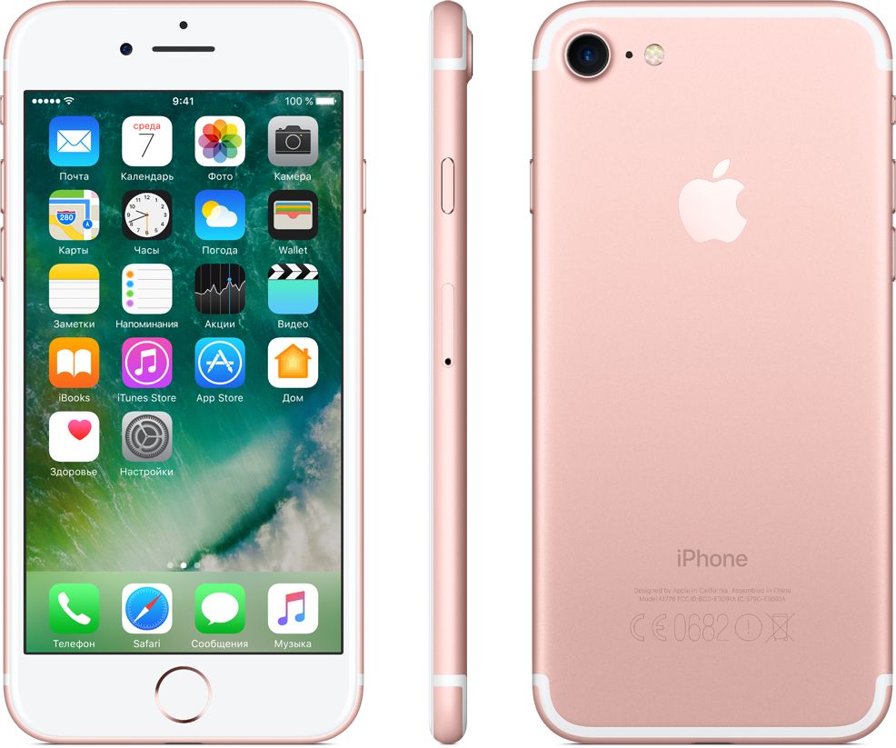 iPhone 7 (128GB, Rose Gold)