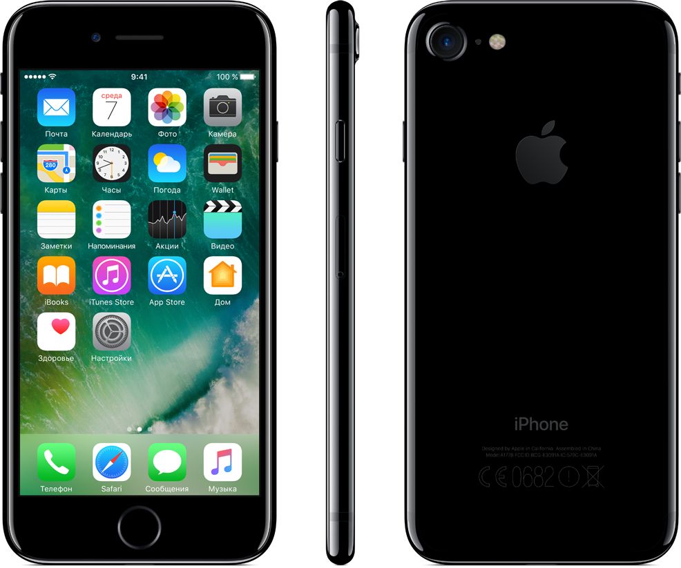 iPhone 7 (128GB, Jet Black)