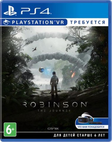 Robinson: The Journey (Только для VR)